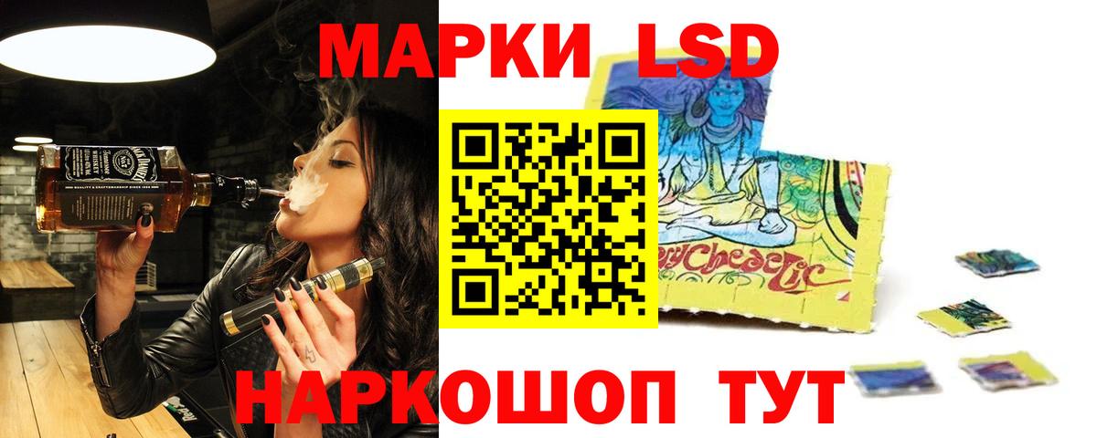 Михайловка  ЛСД экстази ecstasy  Вход с VPN  ЛСД экстази кислота 