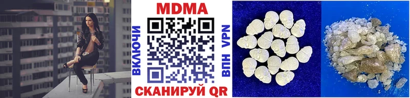 MDMA Molly  Михайловка 