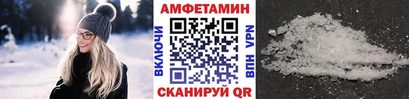 Метамфетамин кристалл как найти наркотики MEGA зеркало Михайловка