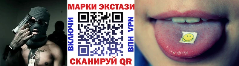 KRAKEN ONION  Михайловка  Наркотические марки 1,8мг  купить закладку 