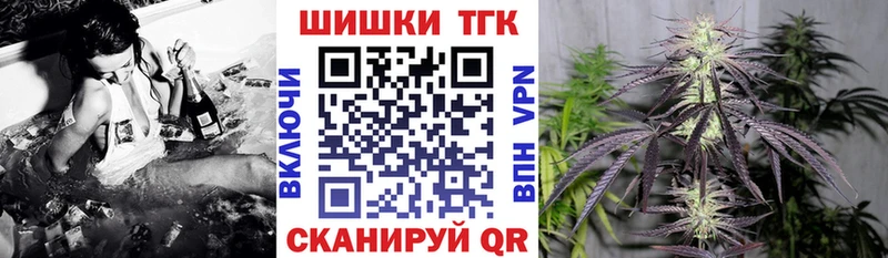 Шишки марихуана тримм  Михайловка 