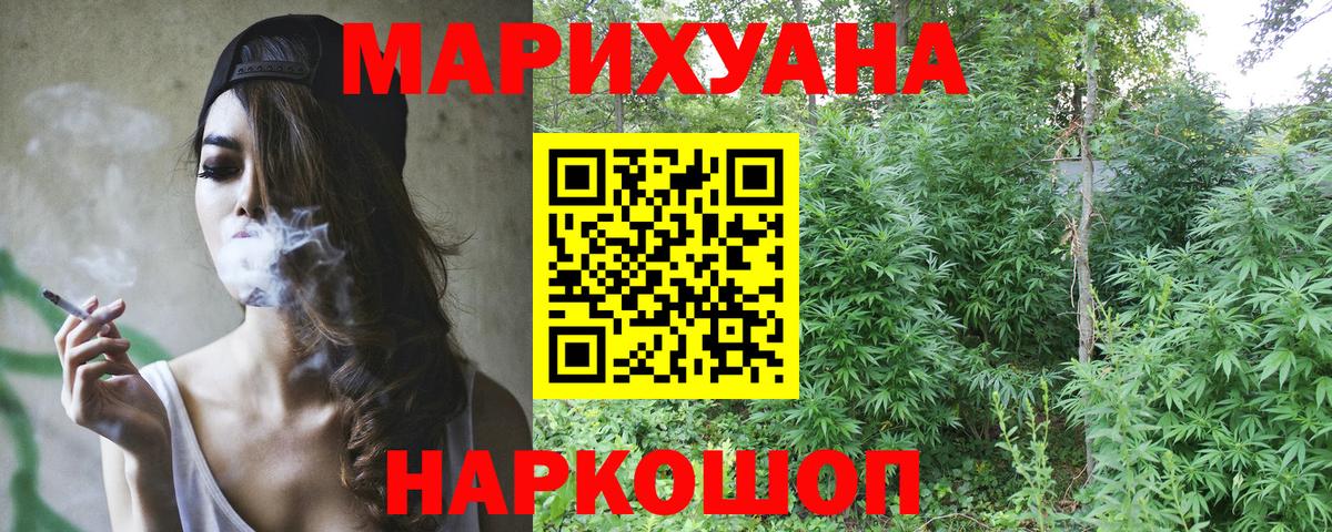 Бошки Шишки Amnesia Михайловка